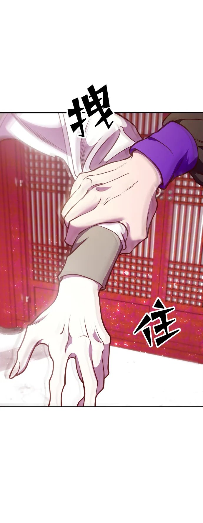 [第17话] 奇怪的传闻 第49页