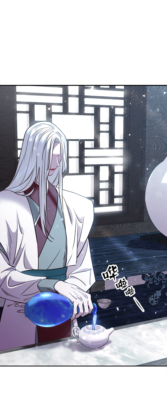 [第17话] 奇怪的传闻 第103页
