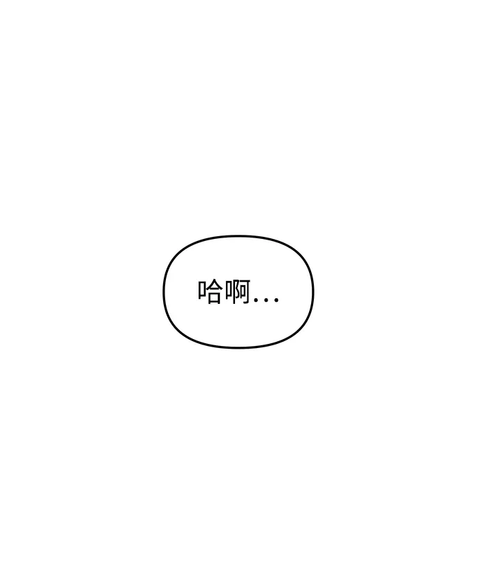 [第25话] 断肠草（1） 第8页
