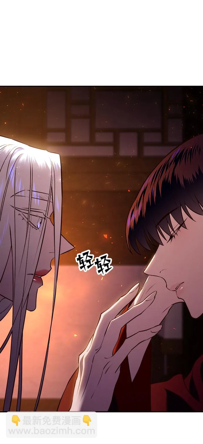 [第25话] 断肠草（1） 第92页