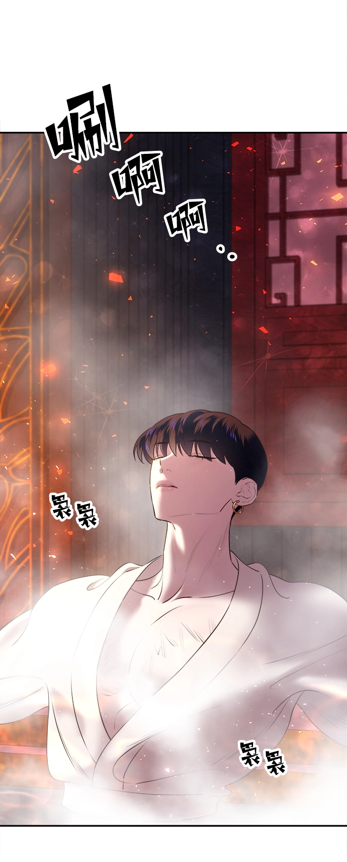 [第25话] 断肠草（1） 第102页