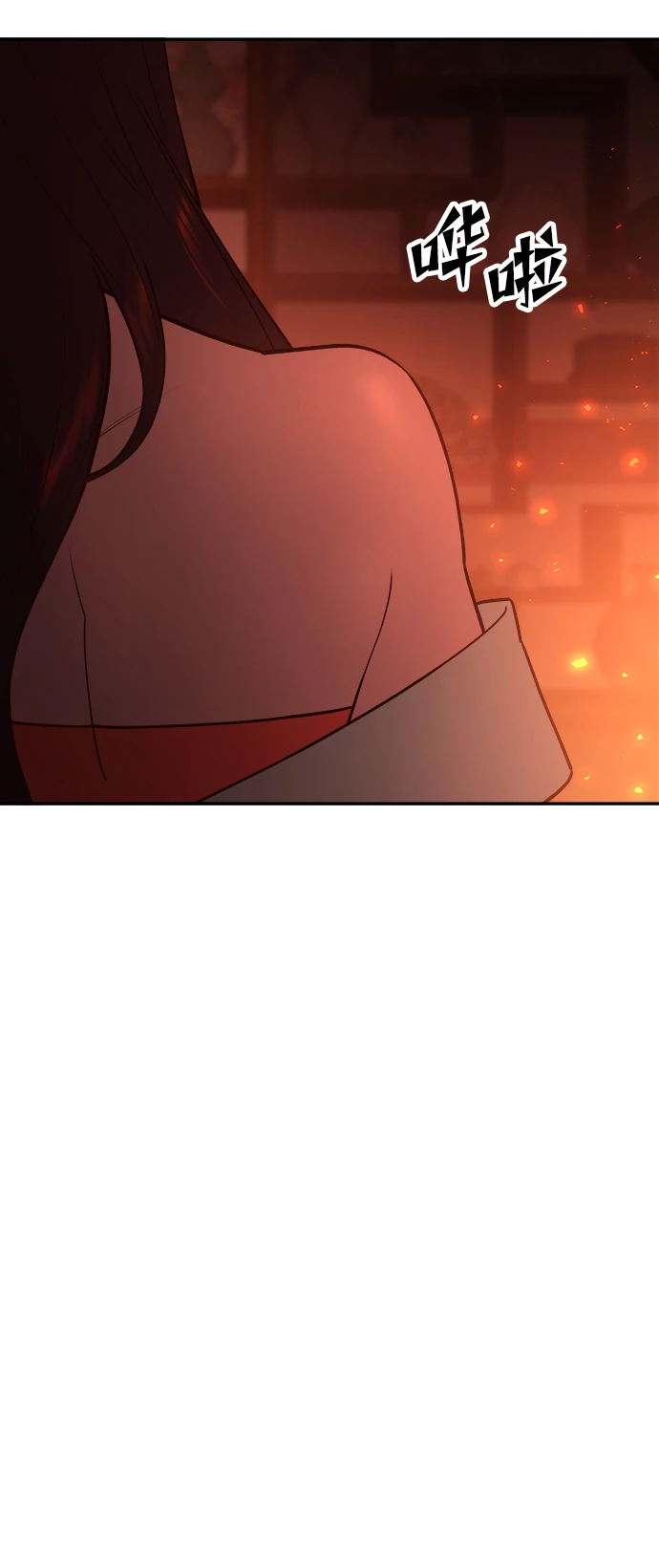 [第66话] 毒剑 第123页