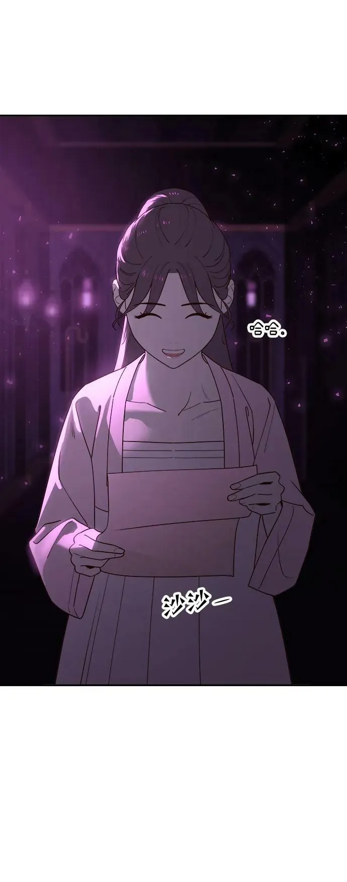 [第83话] 欲念的主人 第39页