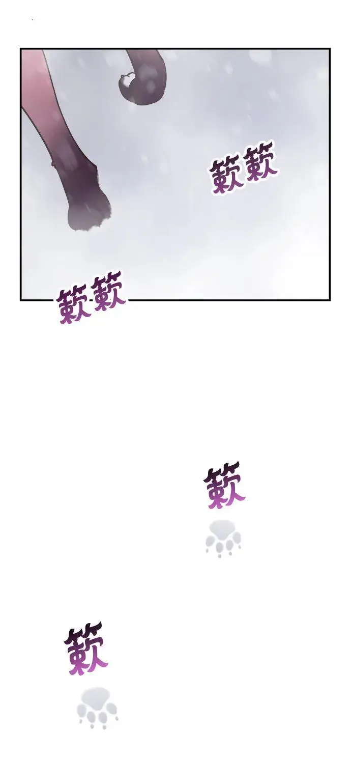 [第101话] 求婚 第20页