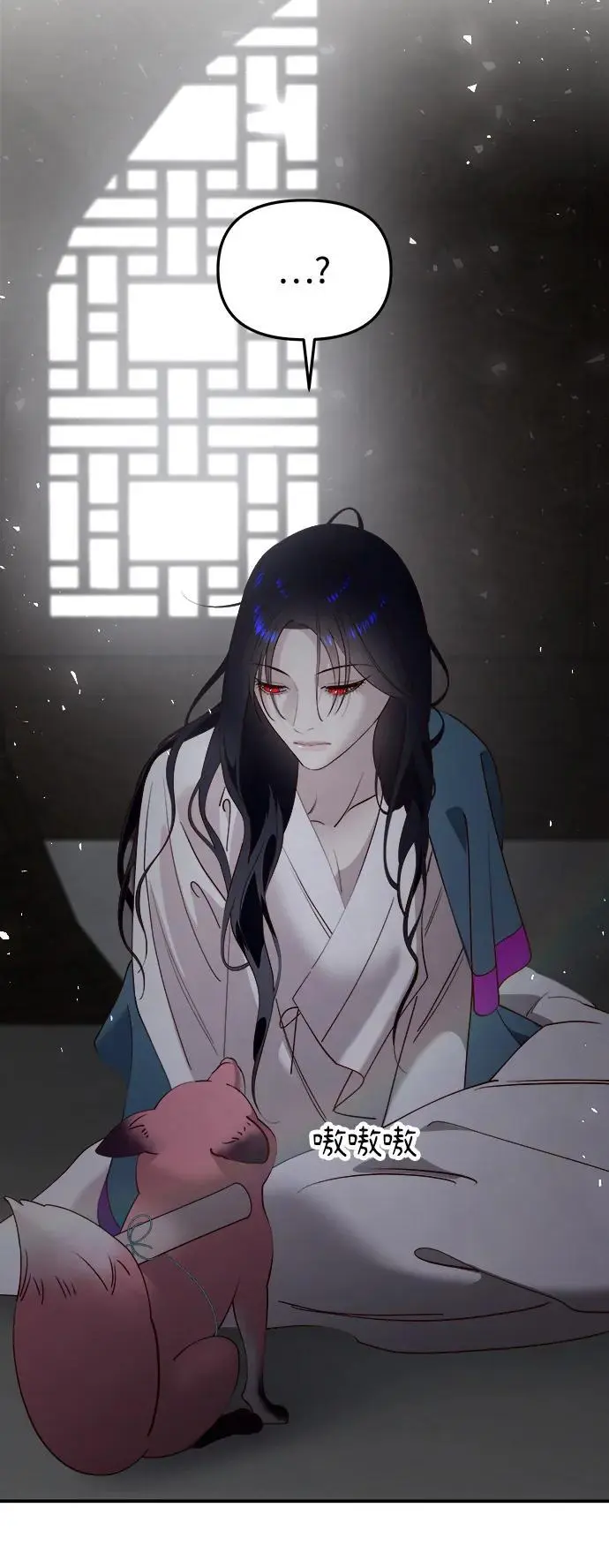 [第101话] 求婚 第23页
