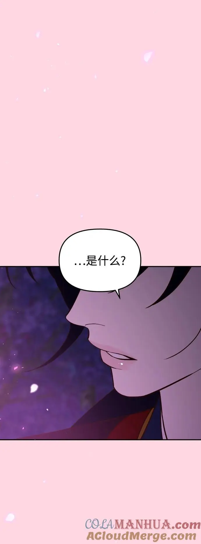 [第101话] 求婚 第37页