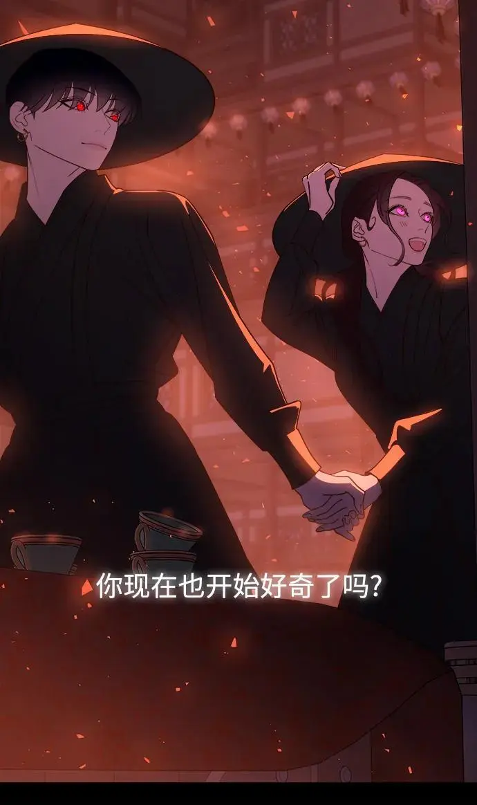 [第101话] 求婚 第40页