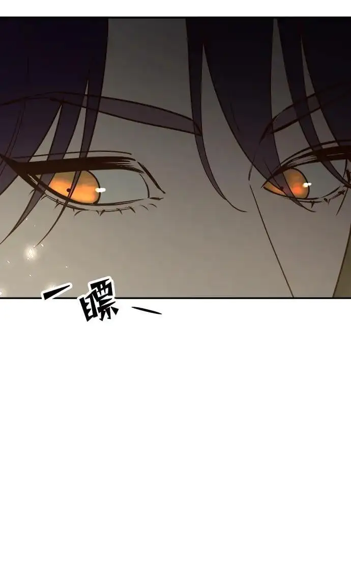 [第101话] 求婚 第54页