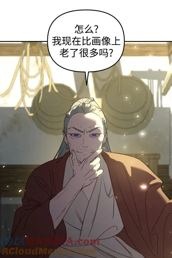 [第101话] 求婚 第65页