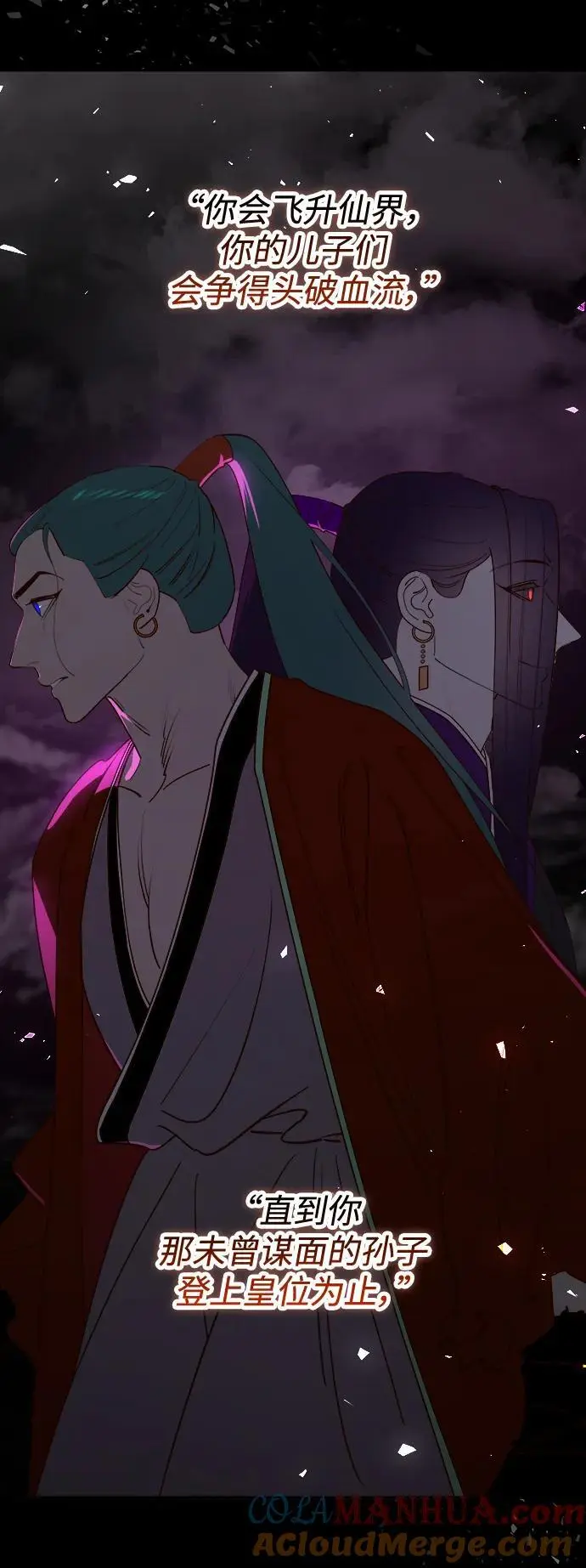 [第101话] 求婚 第77页