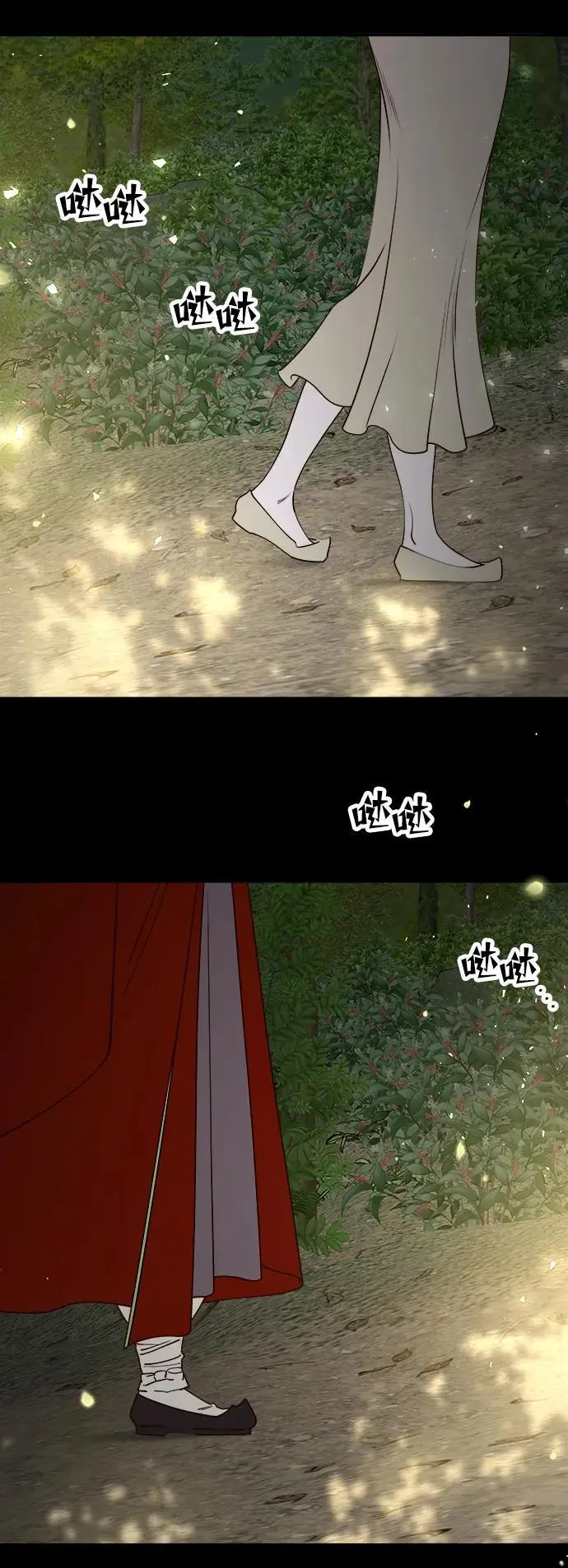 [第101话] 求婚 第106页