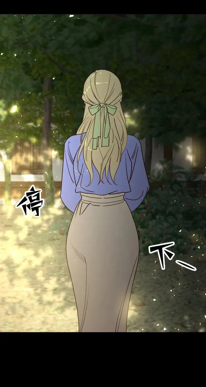 [第101话] 求婚 第108页