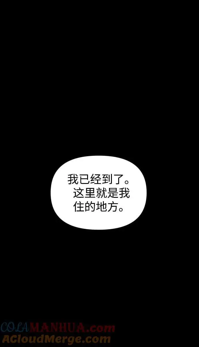 [第101话] 求婚 第109页