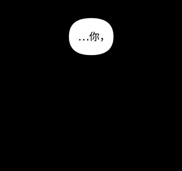 [第101话] 求婚 第114页