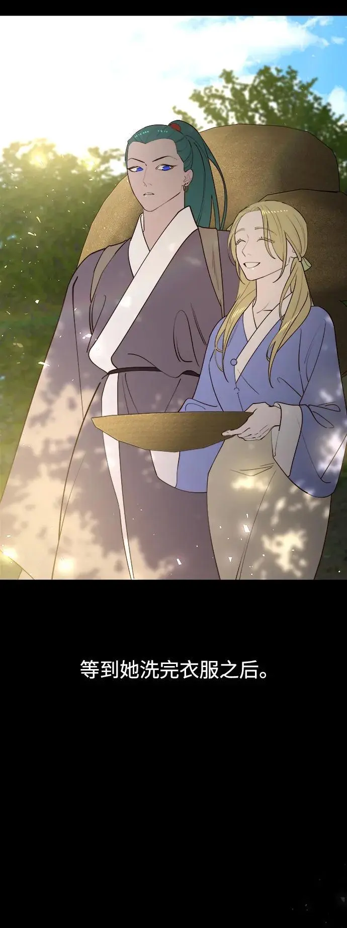 [第101话] 求婚 第126页