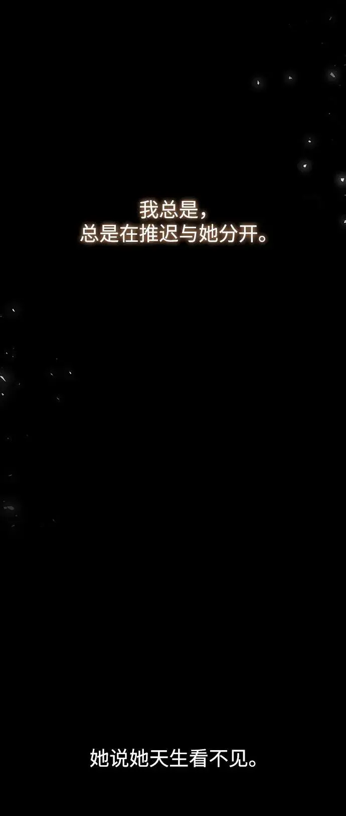 [第101话] 求婚 第127页