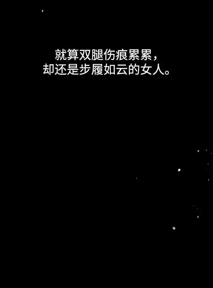 [第101话] 求婚 第134页