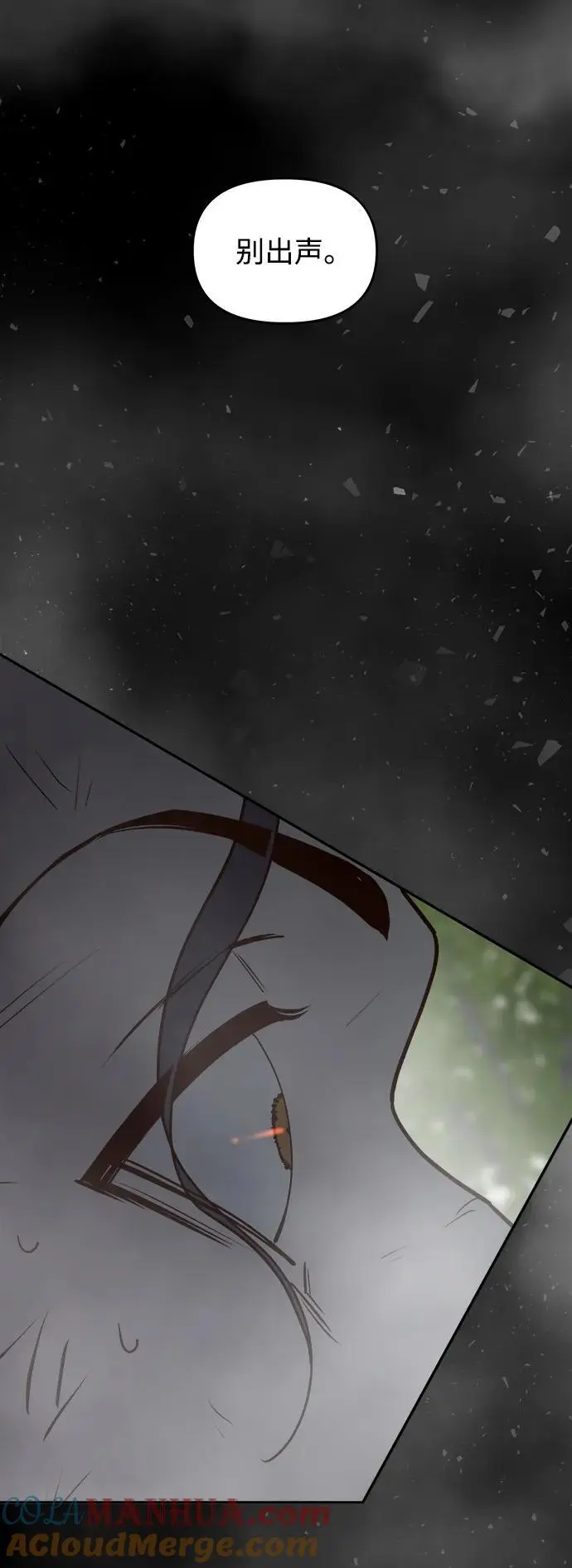 [第101话] 求婚 第149页