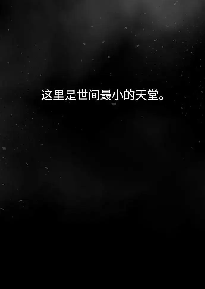 [第101话] 求婚 第150页