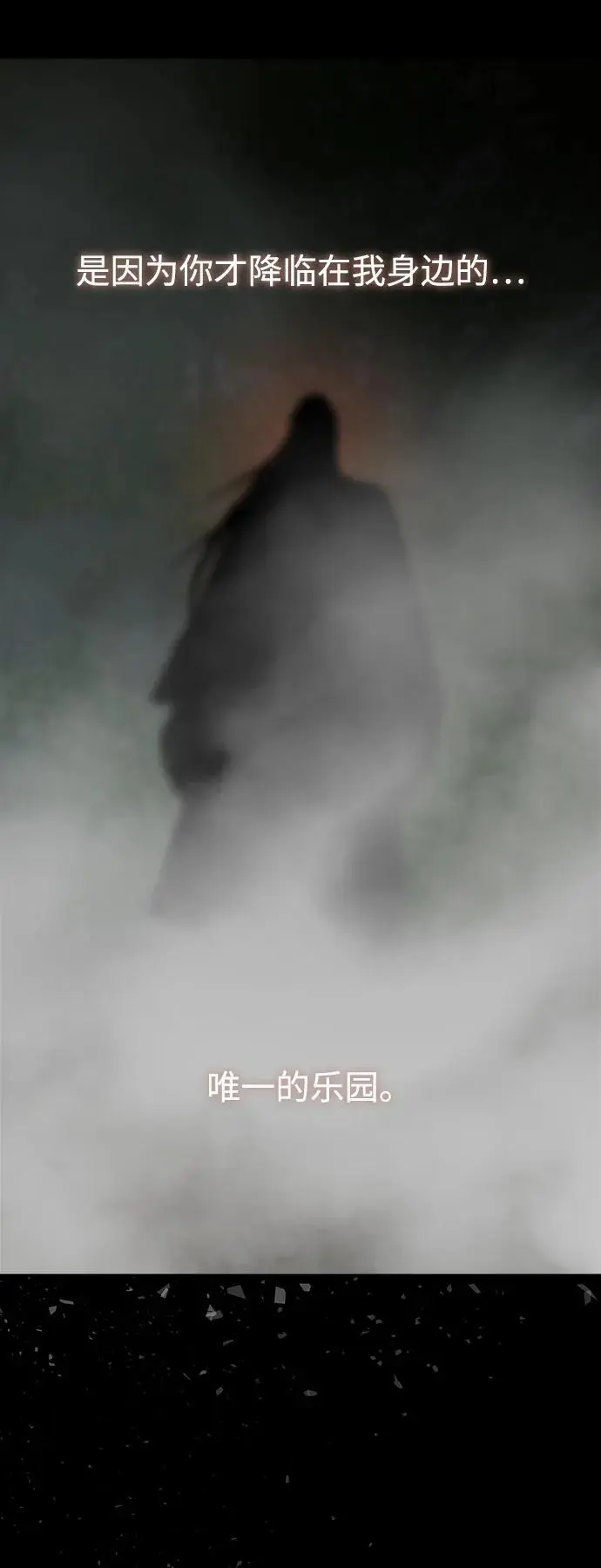 [第101话] 求婚 第151页