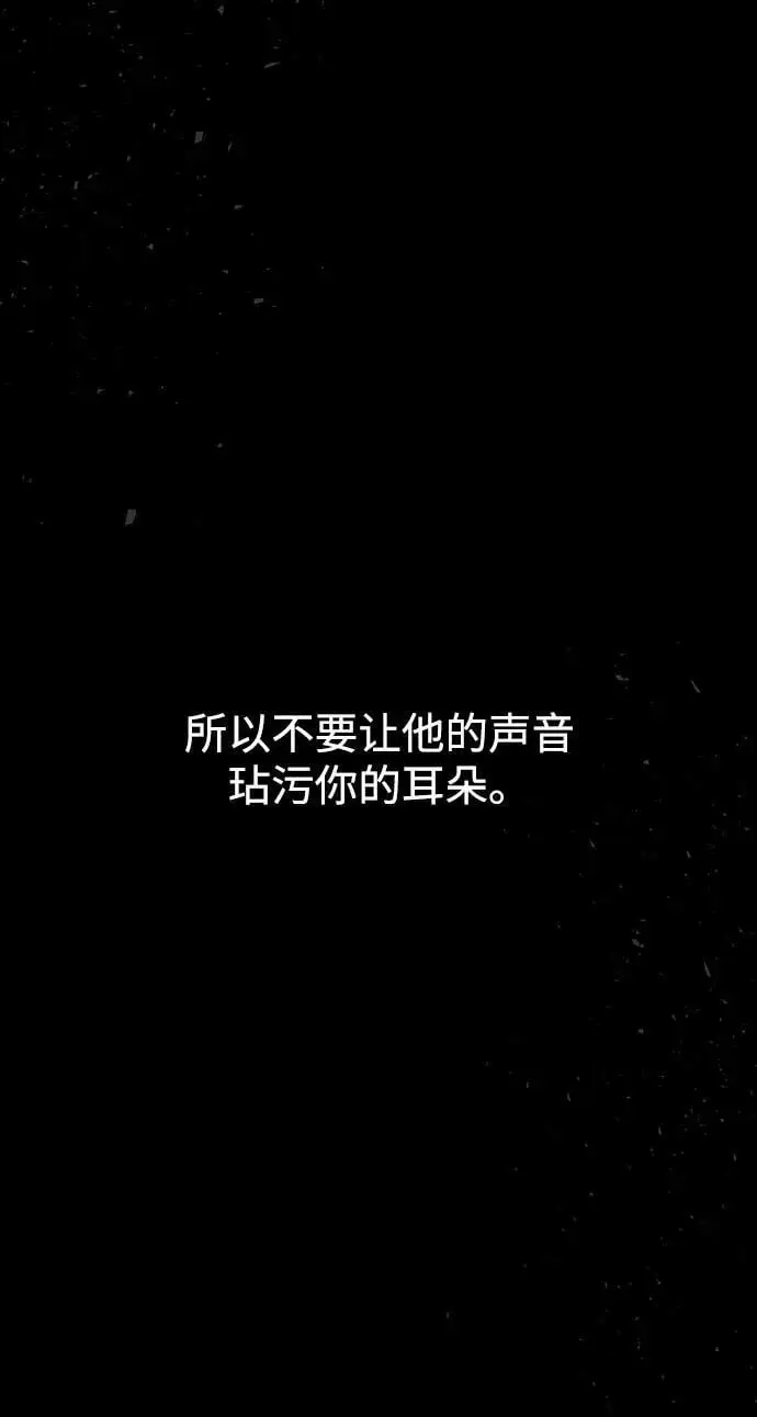 [第101话] 求婚 第152页