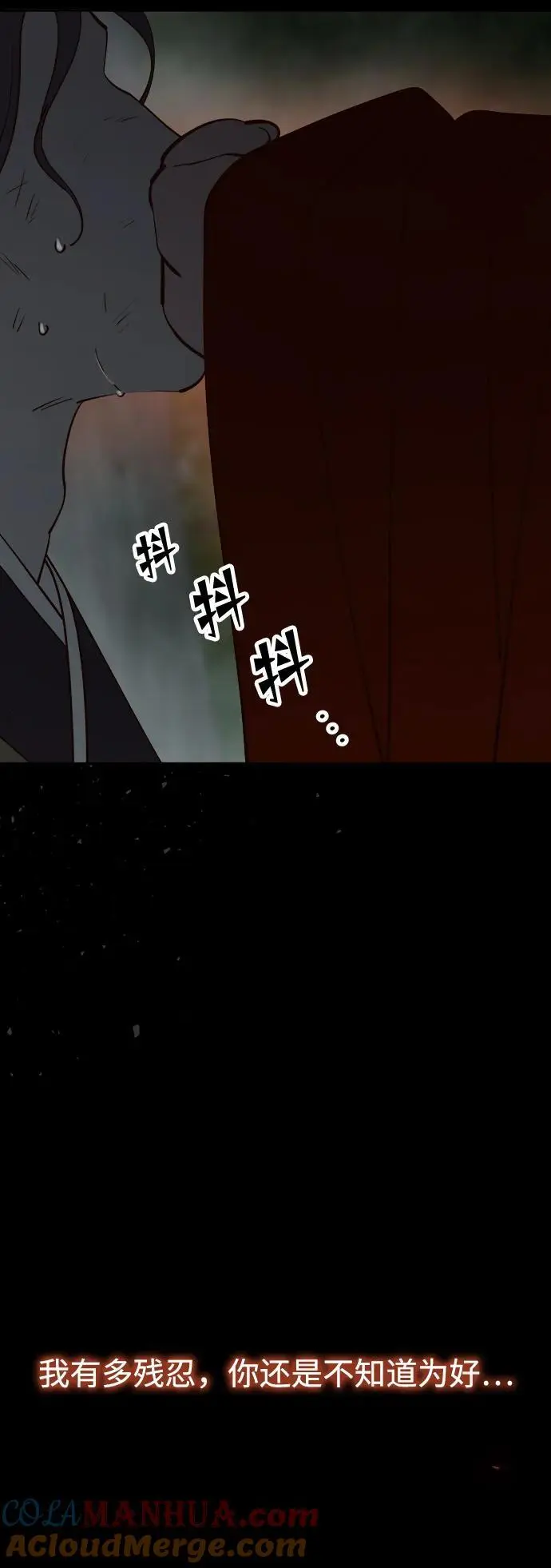 [第101话] 求婚 第153页
