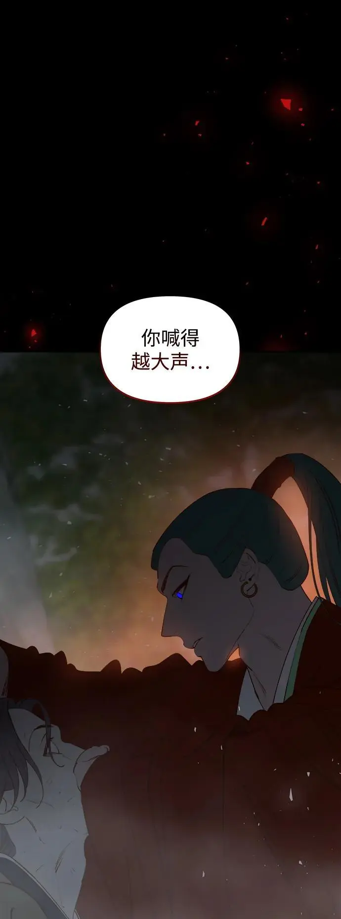 [第101话] 求婚 第154页