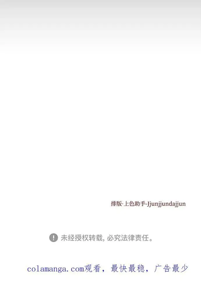 [第101话] 求婚 第156页