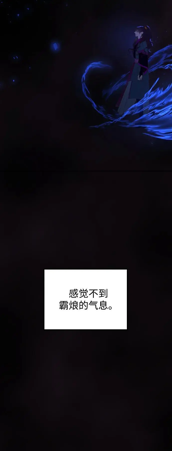 [第104话] 追溯千年 第46页