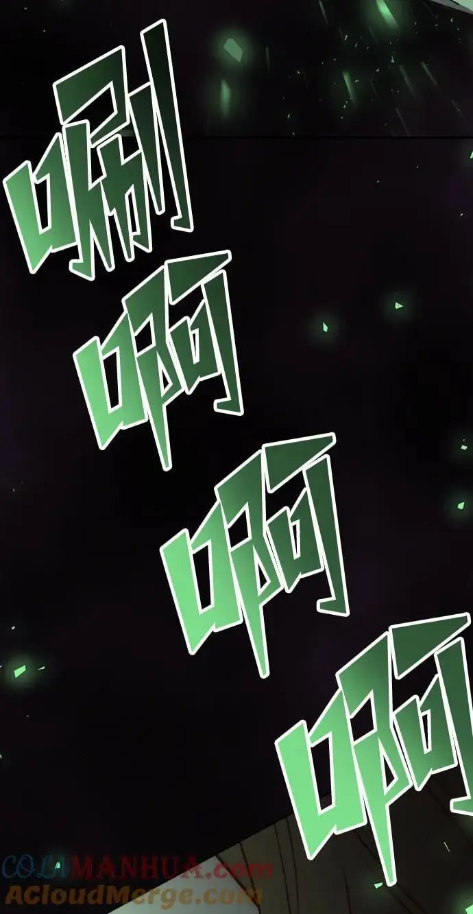 [第104话] 追溯千年 第117页