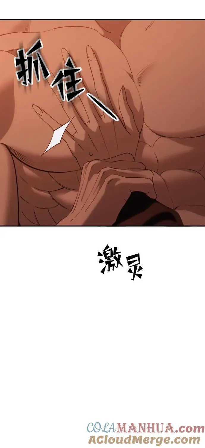 [第113话] 化身天下 第5页