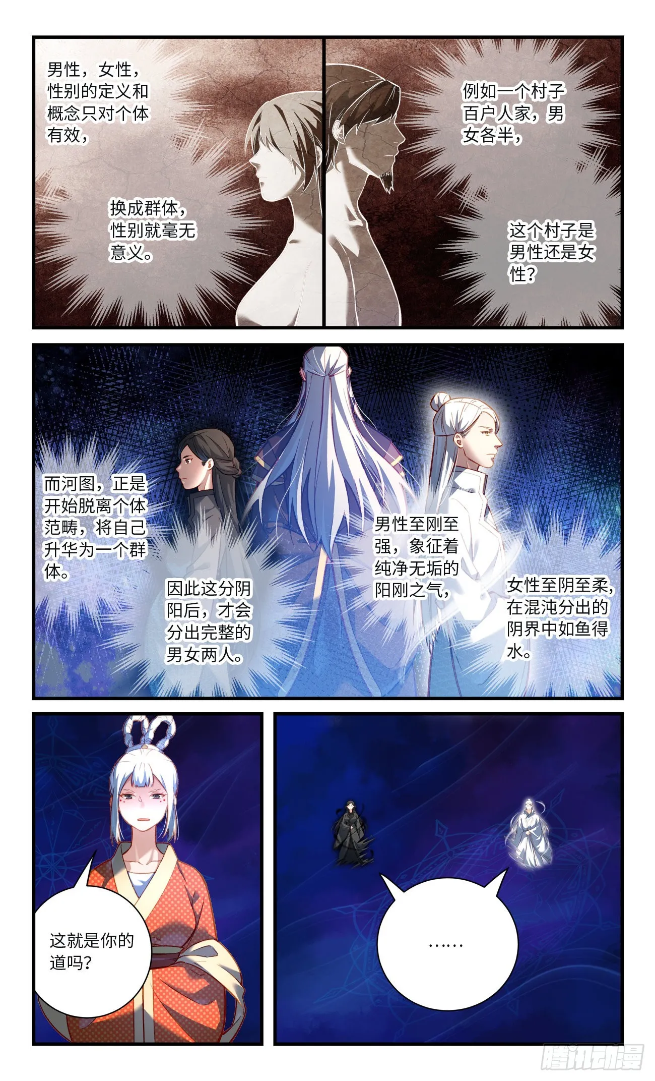 第八百零四章 第2页