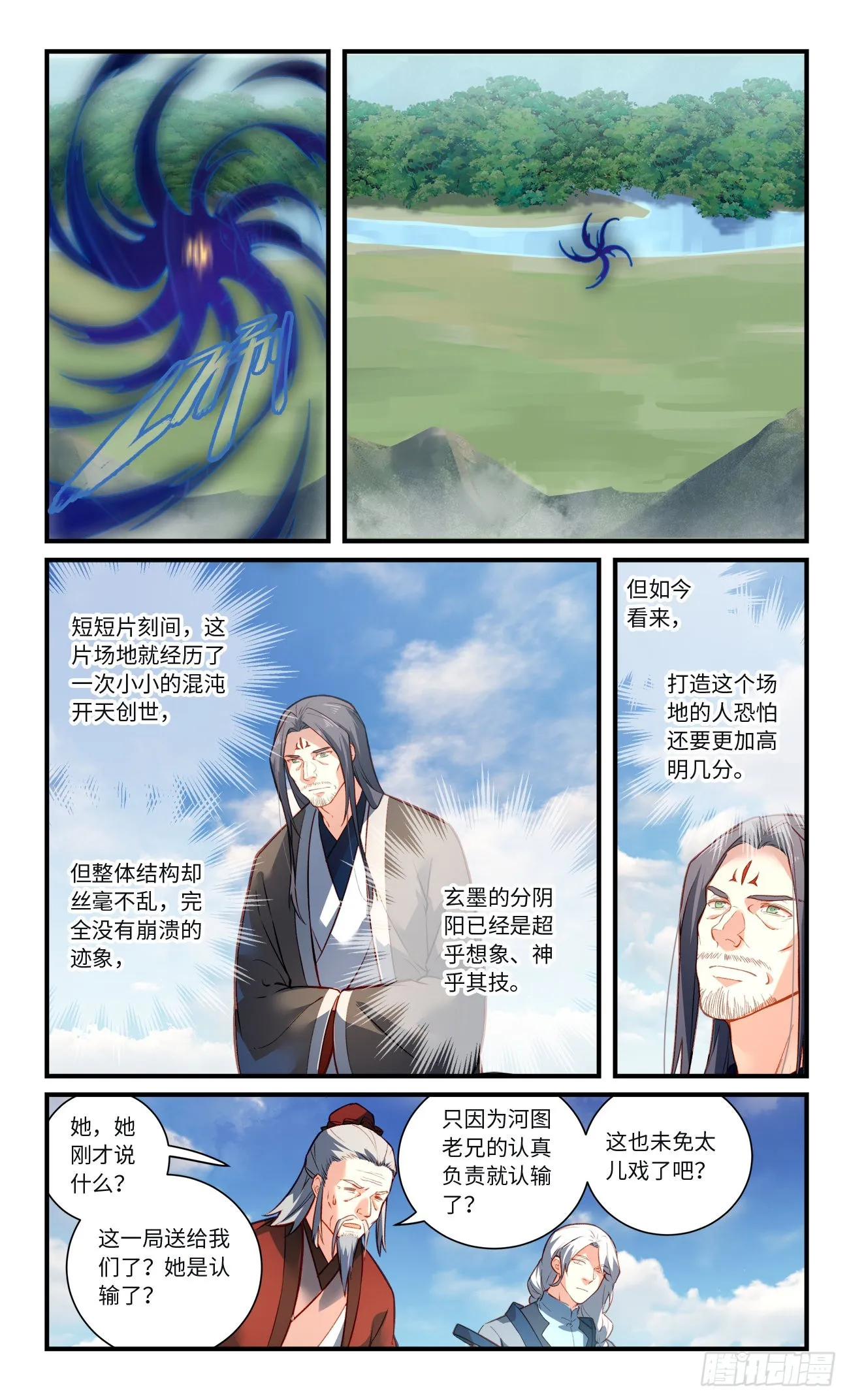 第八百零四章 第7页