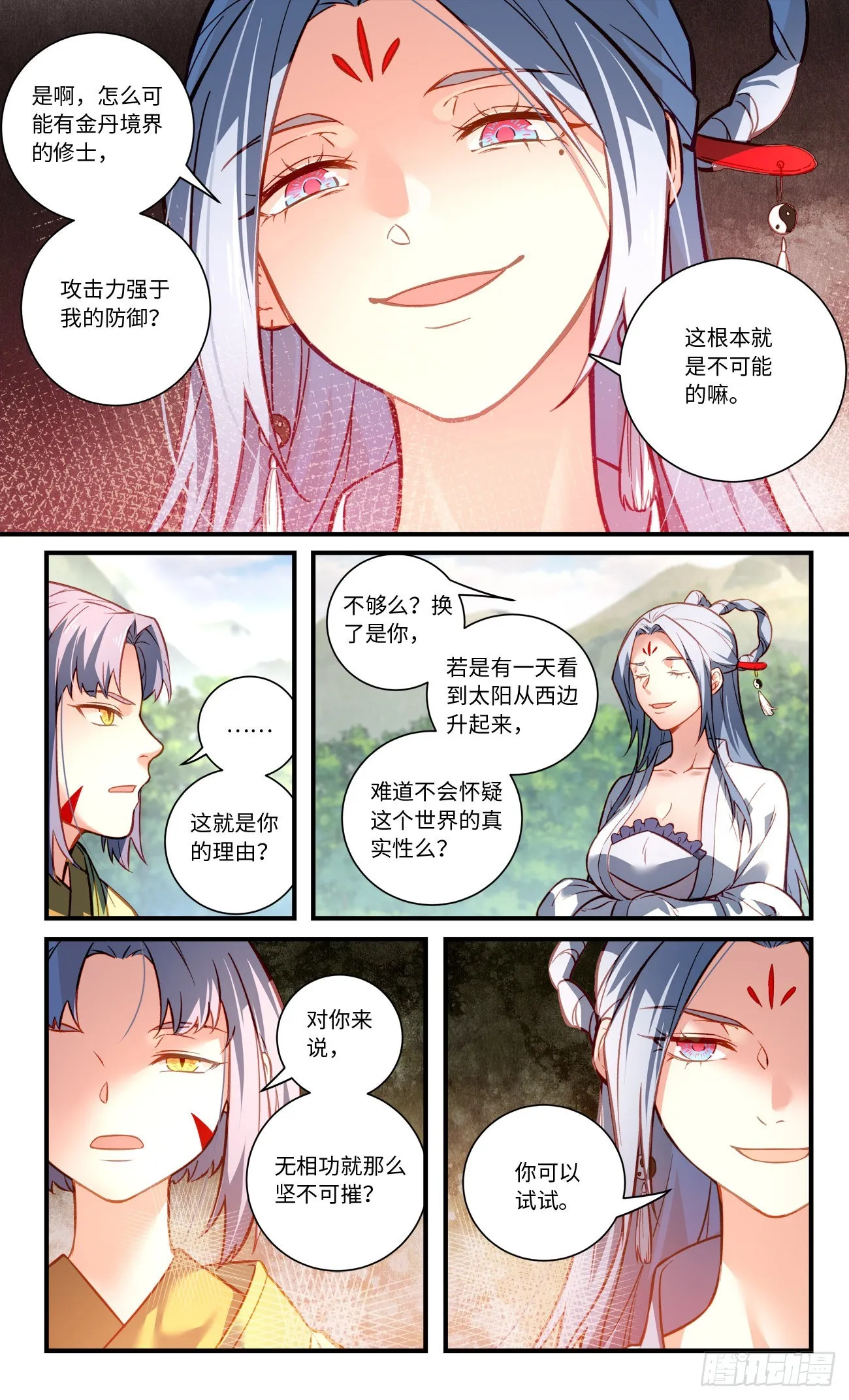 第八百零六章 第7页