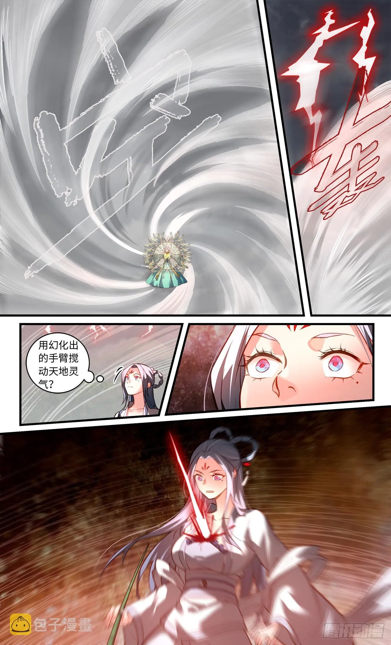第八百零六章 第10页