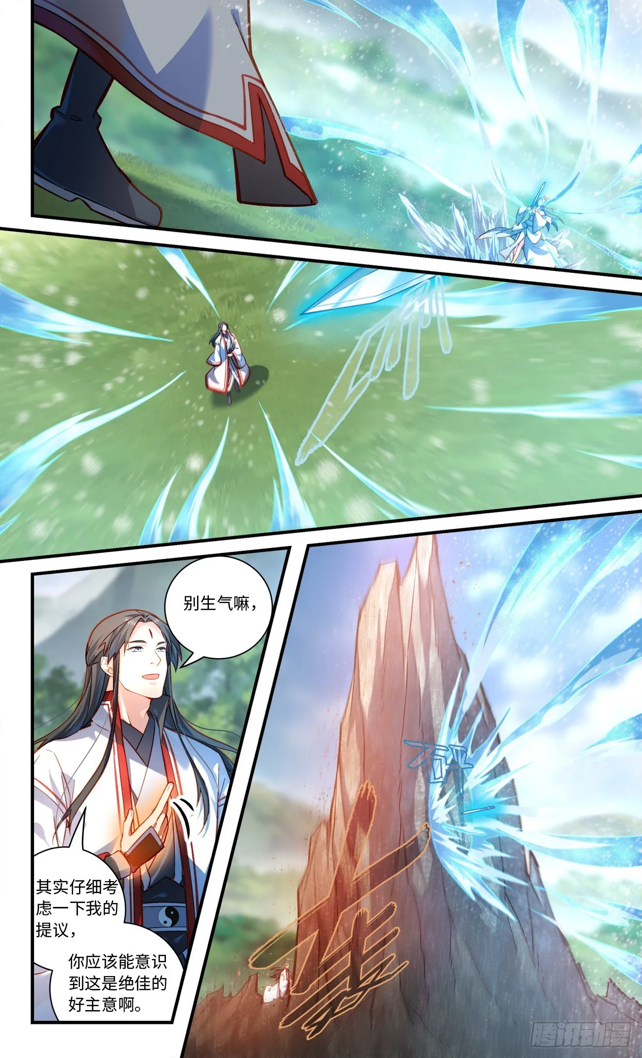 第八百零九章 第2页