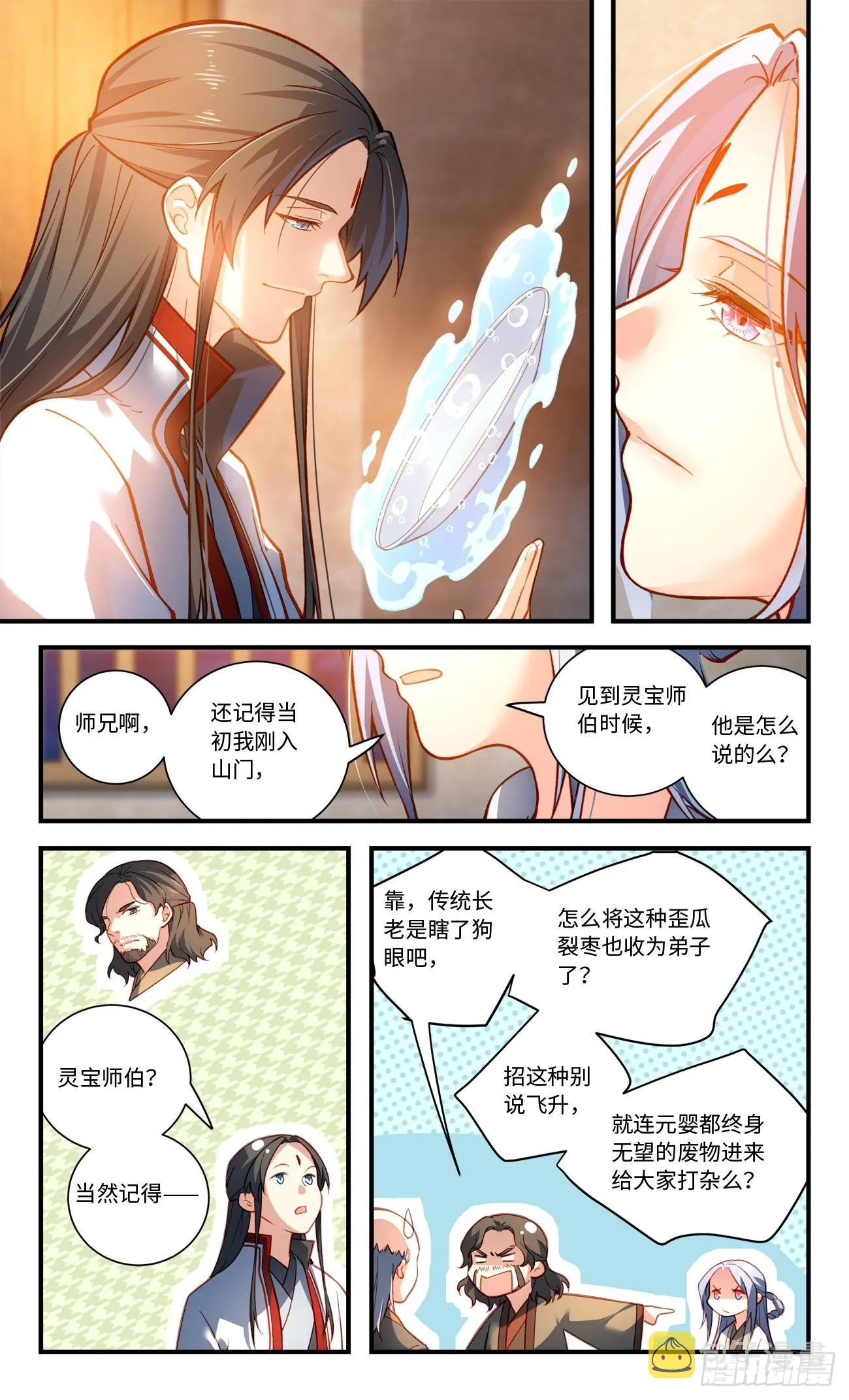 第八百一十章 第6页