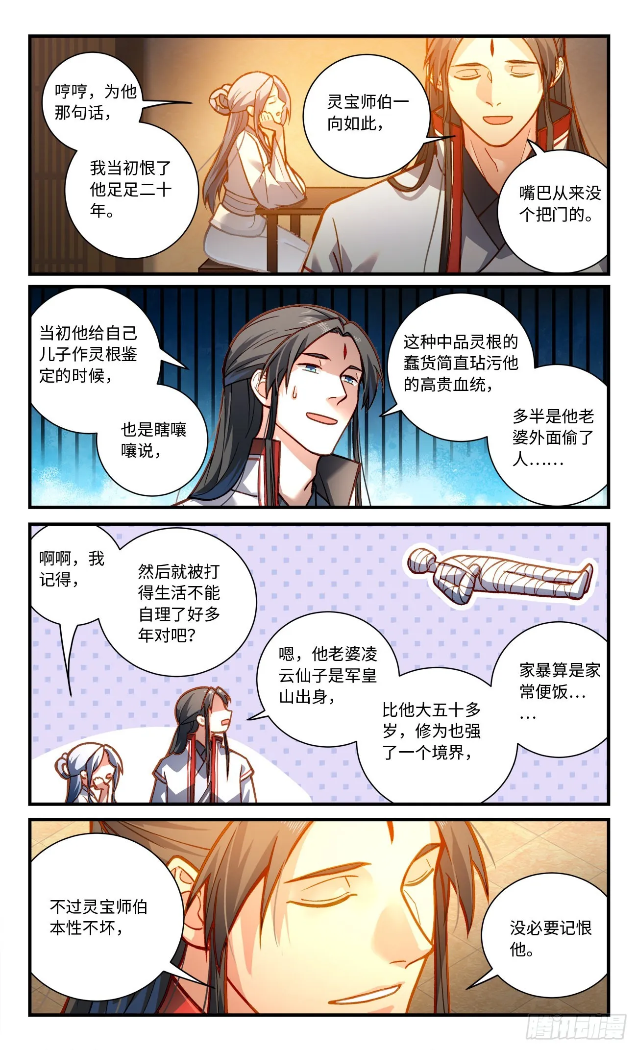 第八百一十章 第7页
