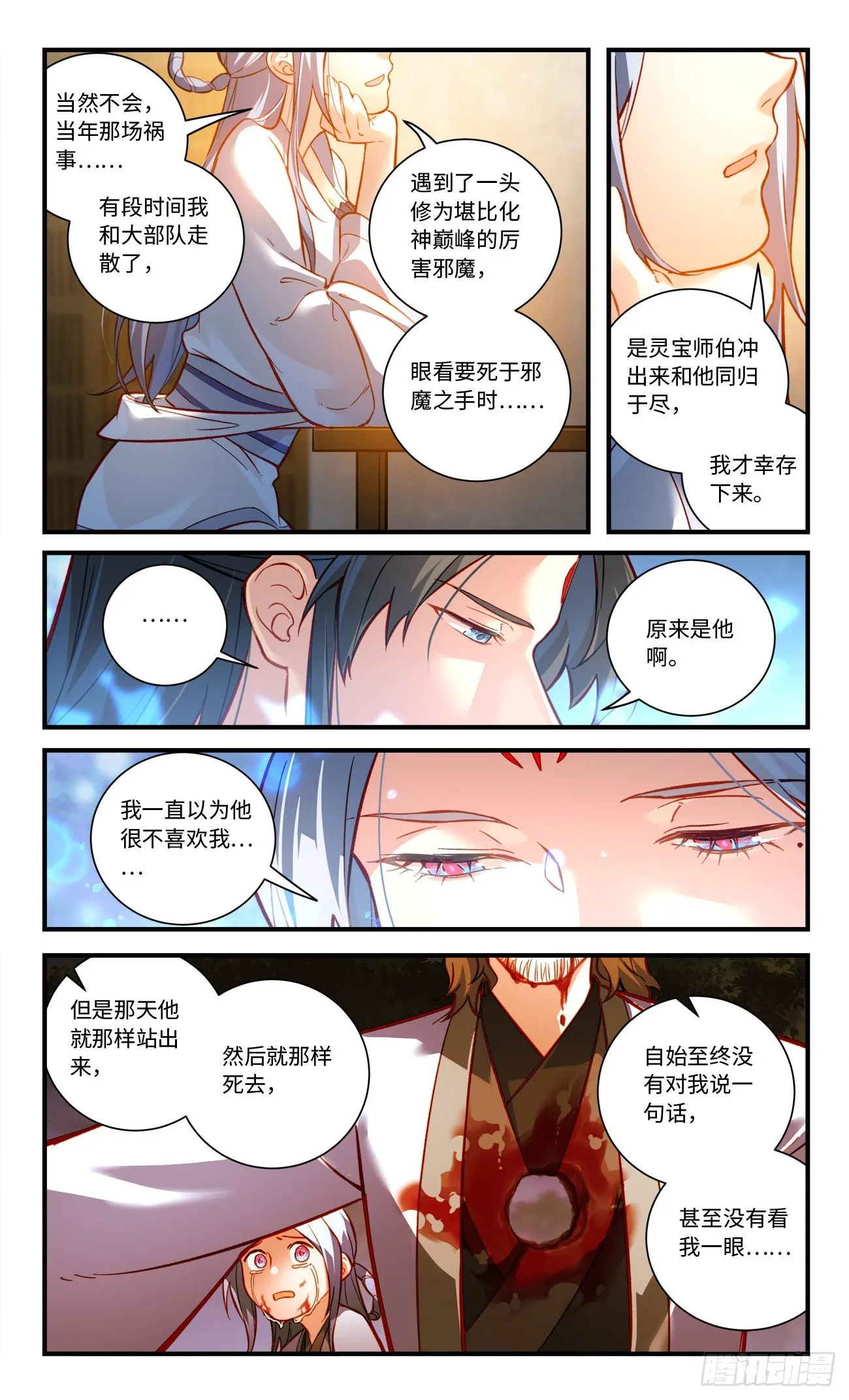 第八百一十章 第8页