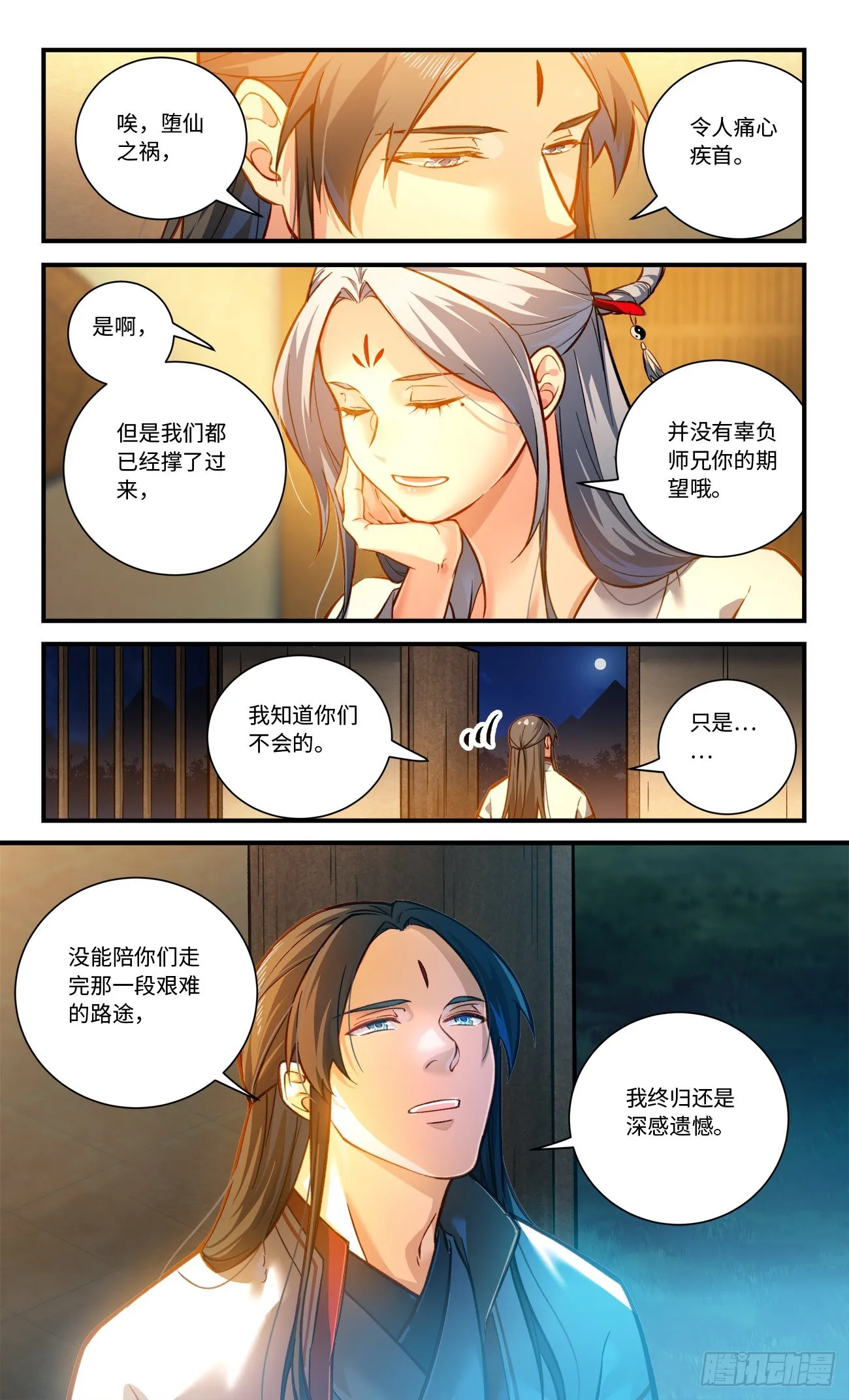 第八百一十章 第10页