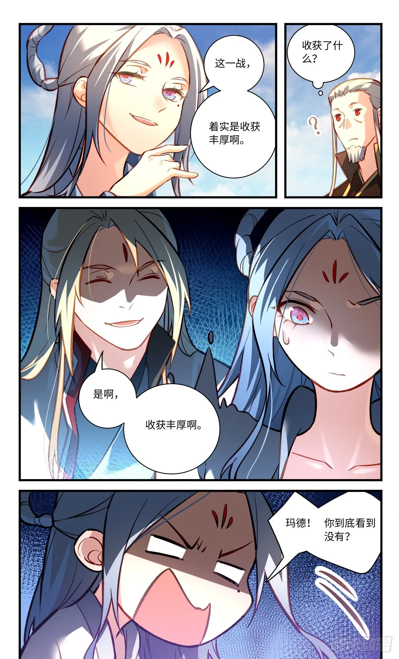第八百一十四章 第10页