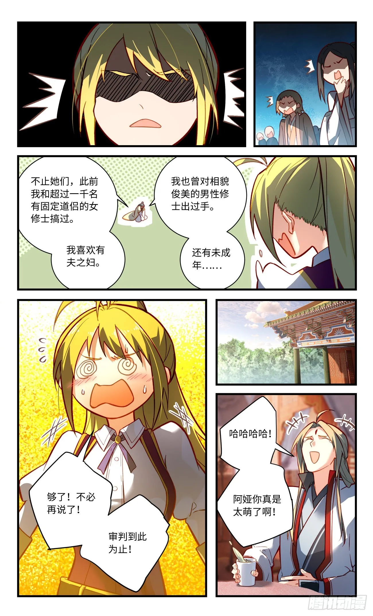 第八百一十八章 第5页