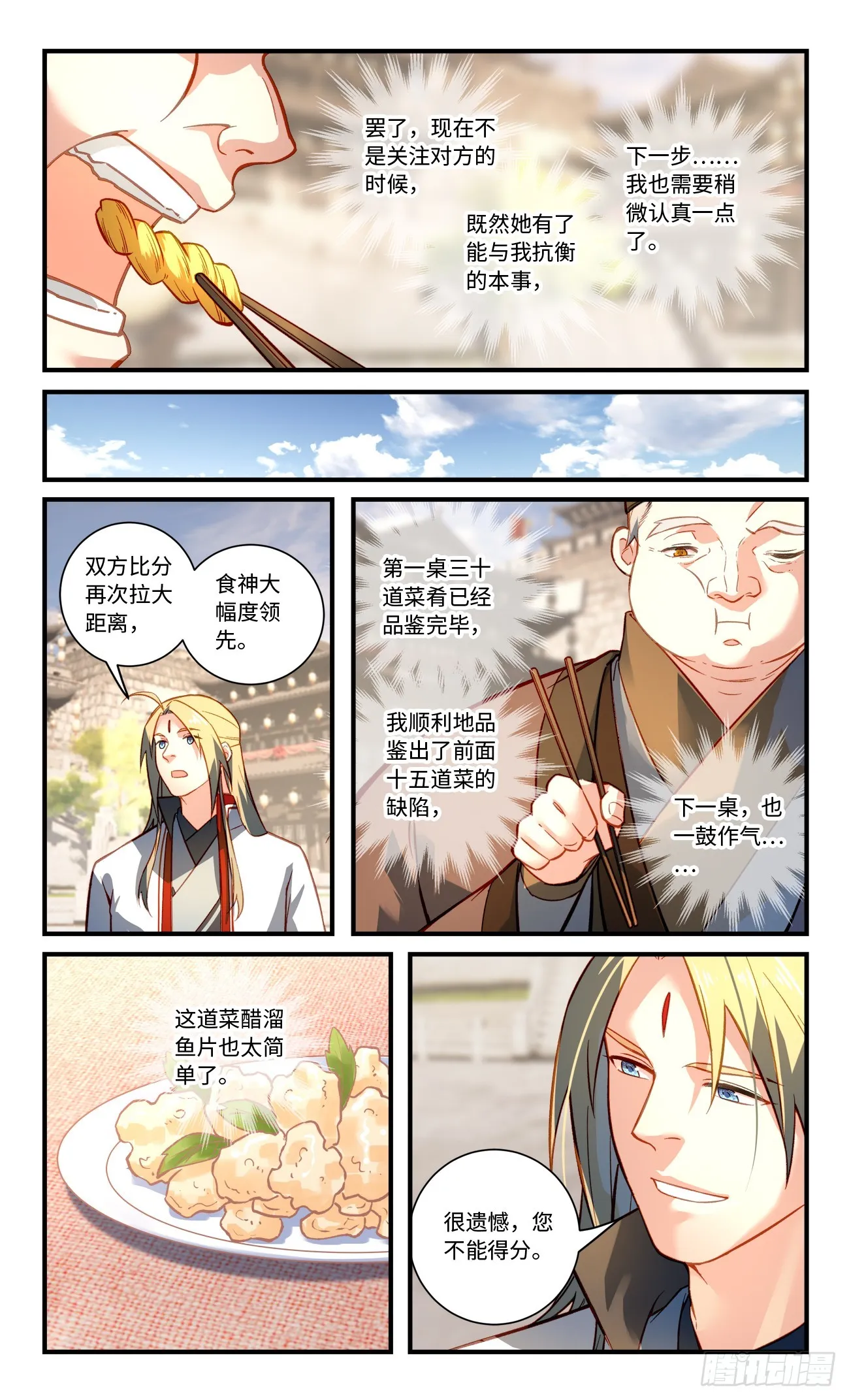 第八百二十一章 第9页
