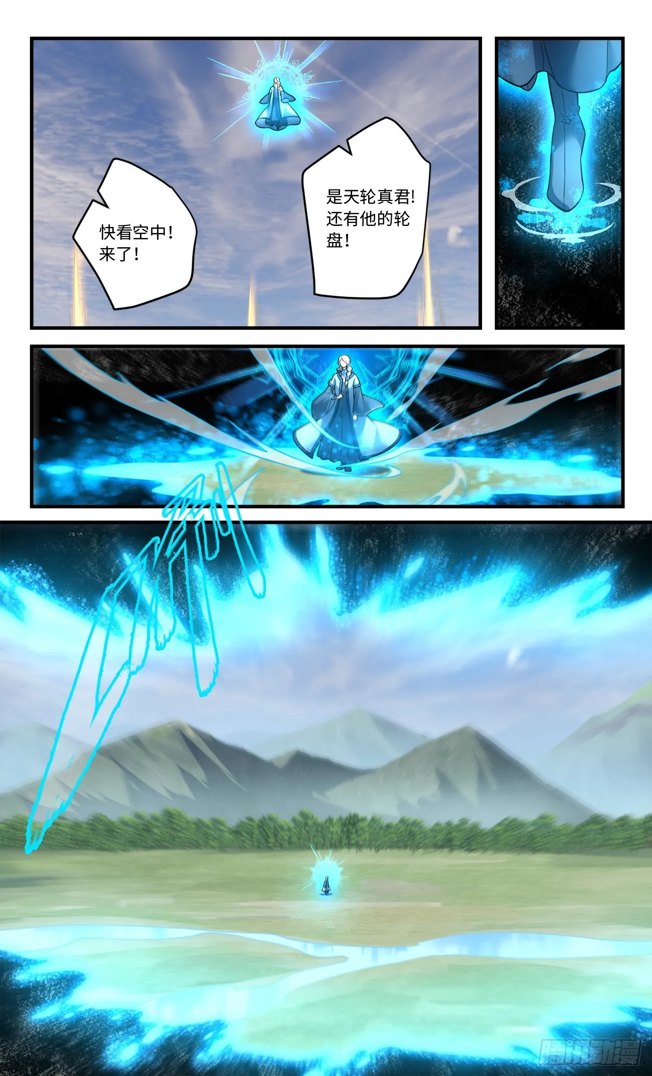 第八百二十八章 第7页