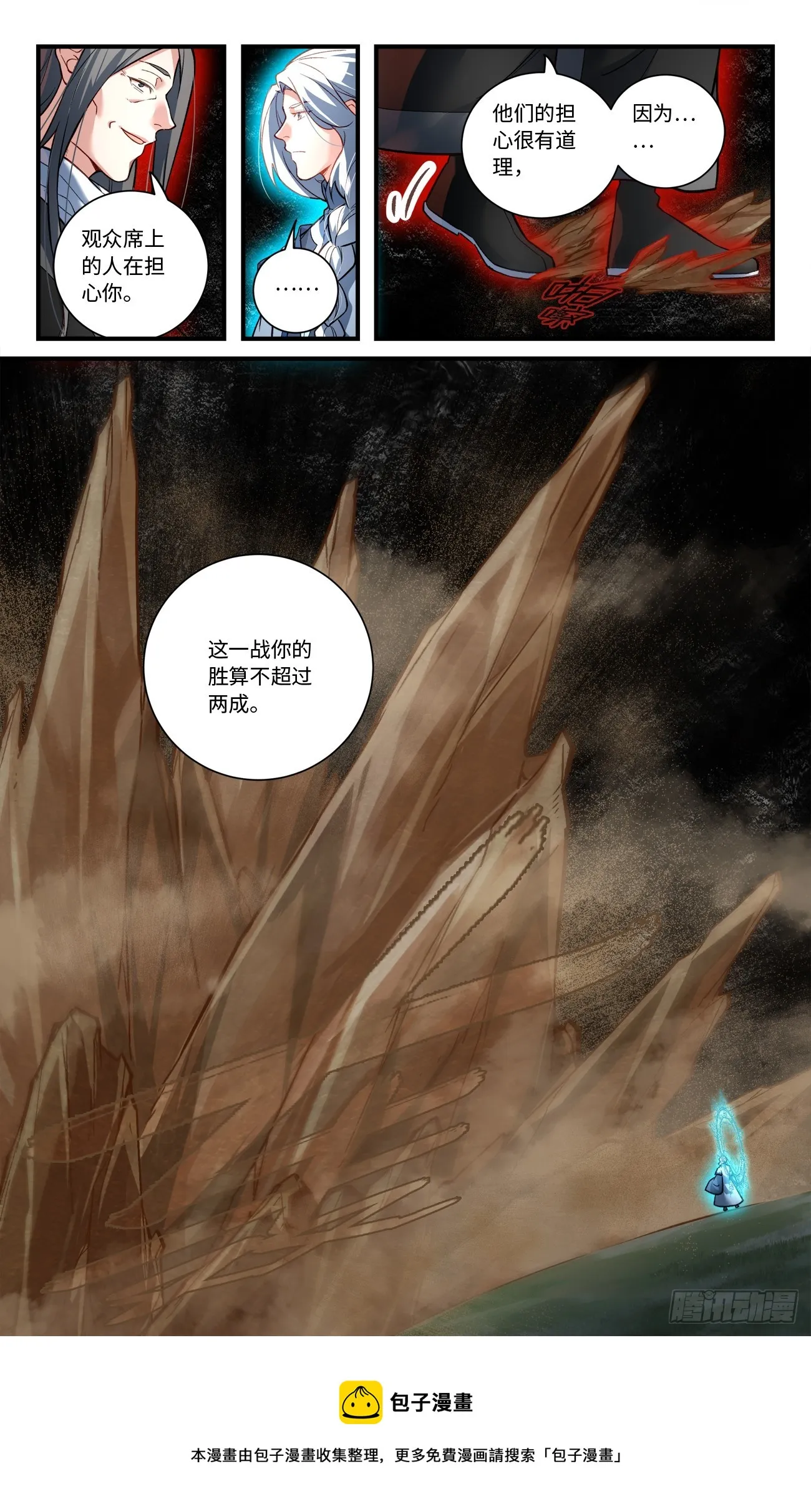 第八百二十八章 第10页