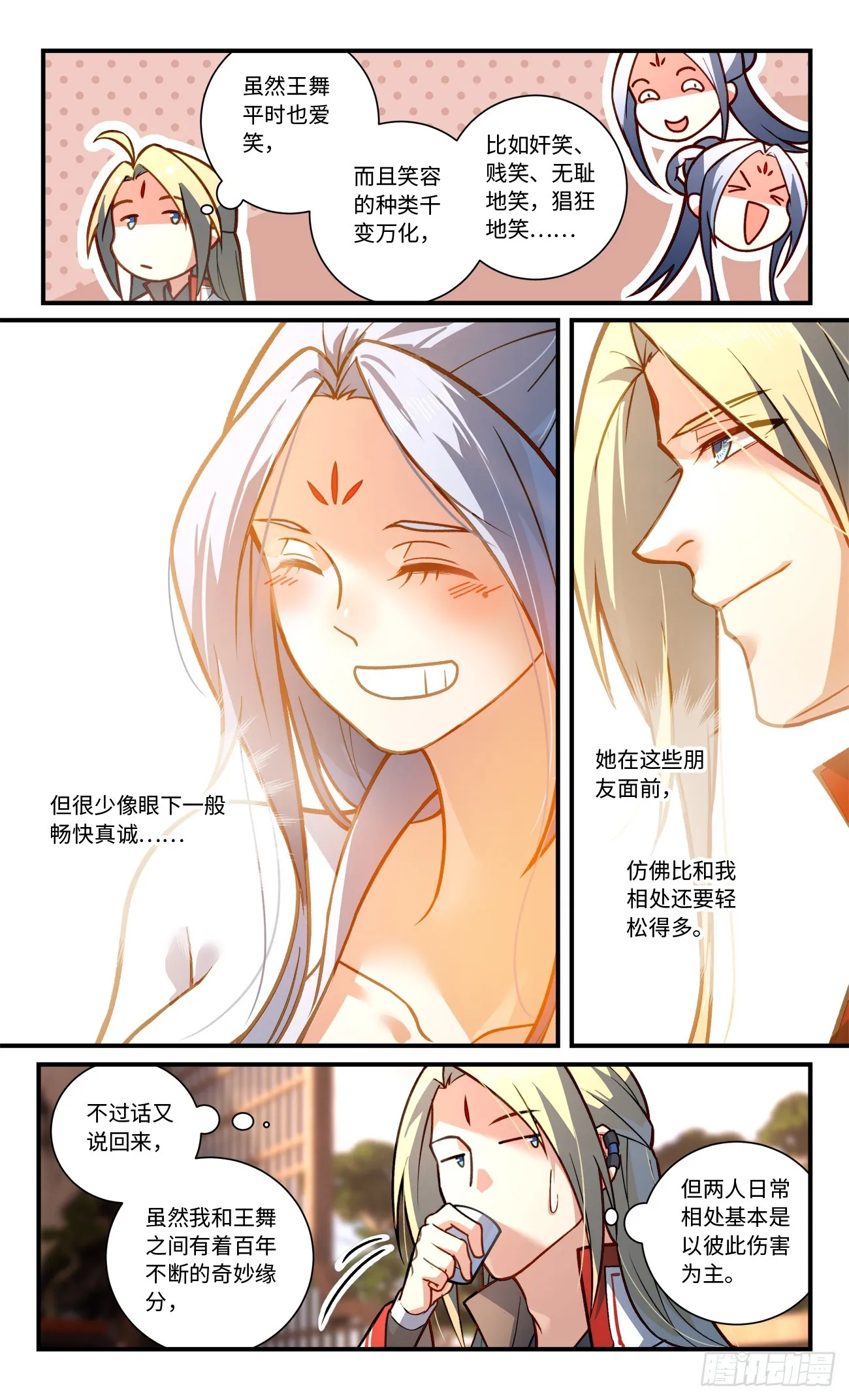 第八百三十五章 第7页