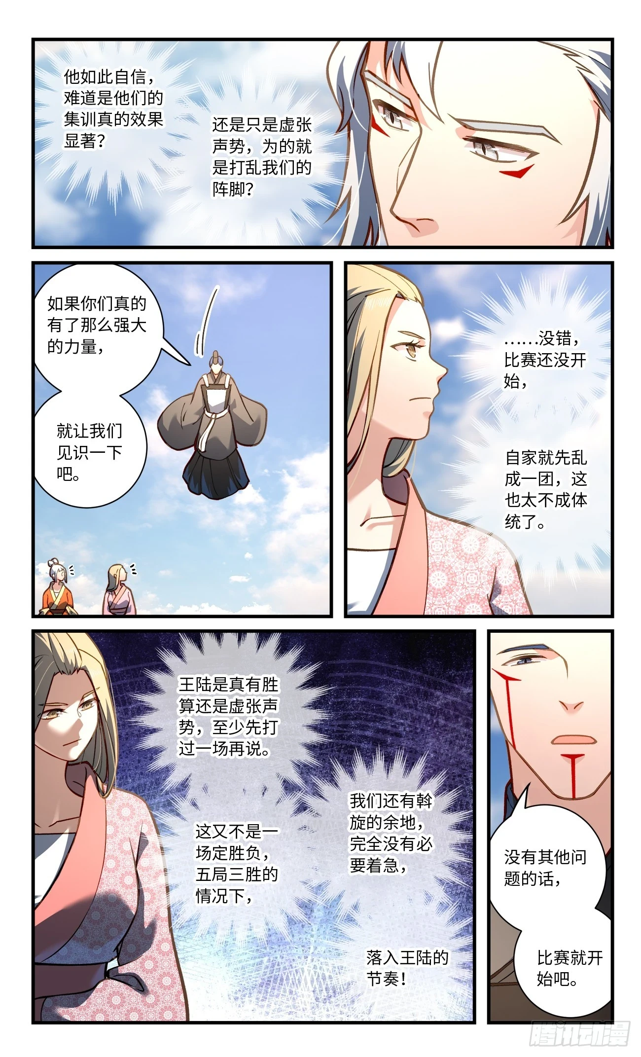 第八百四十二章 第8页
