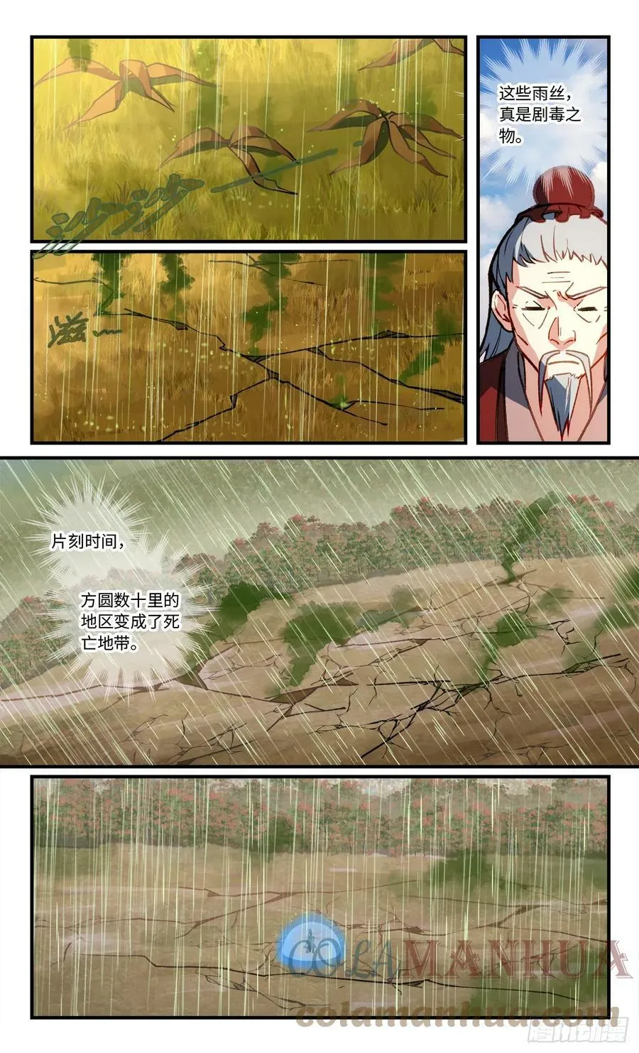 第八百四十三章 第7页