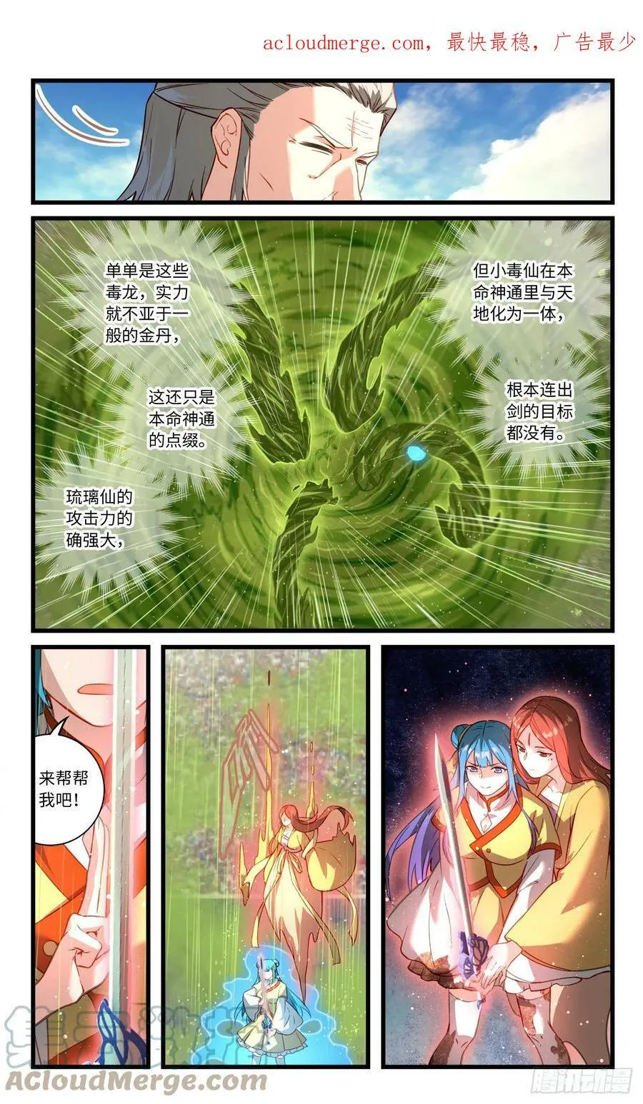 第八百四十四章 第3页