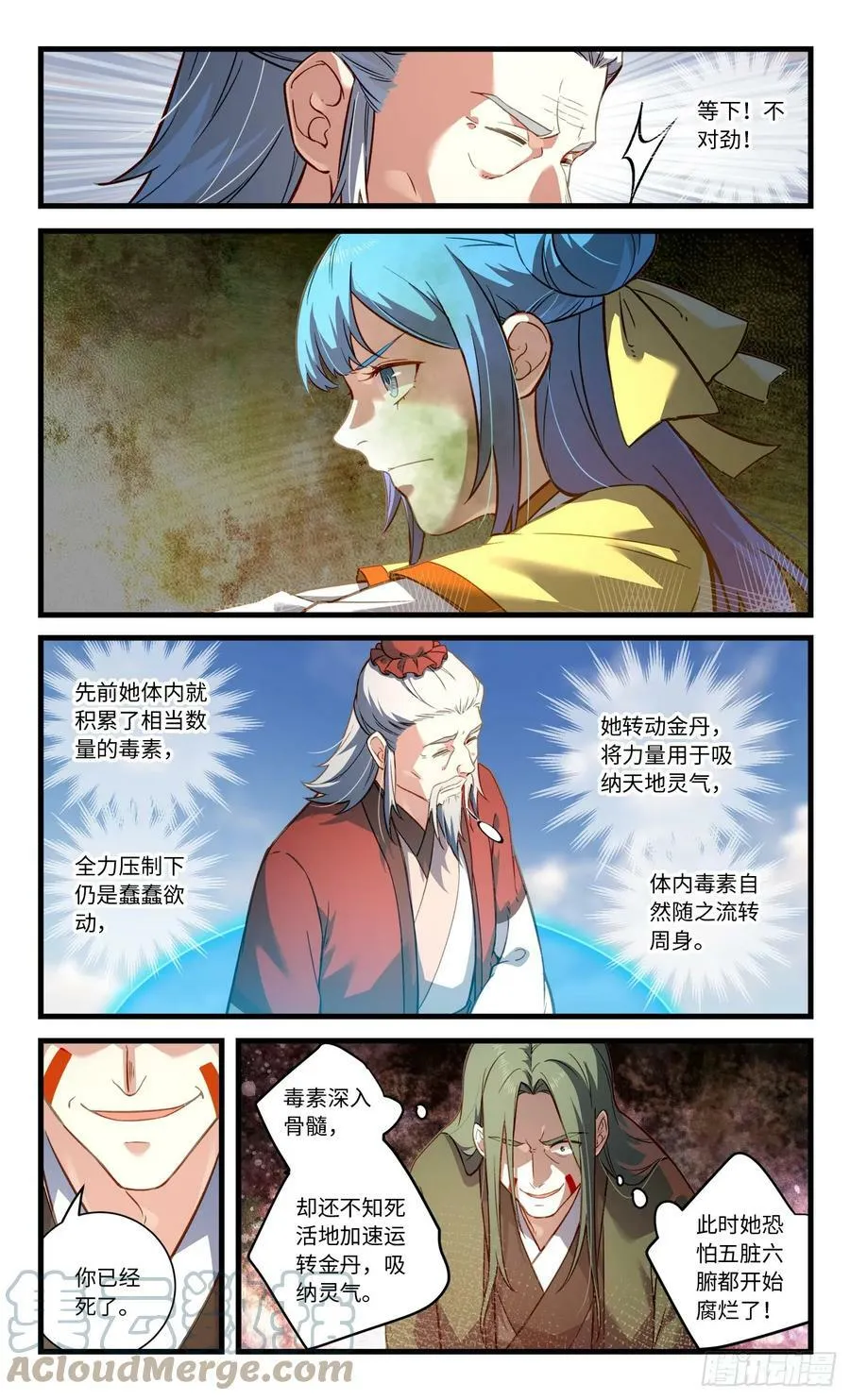 第八百四十四章 第10页